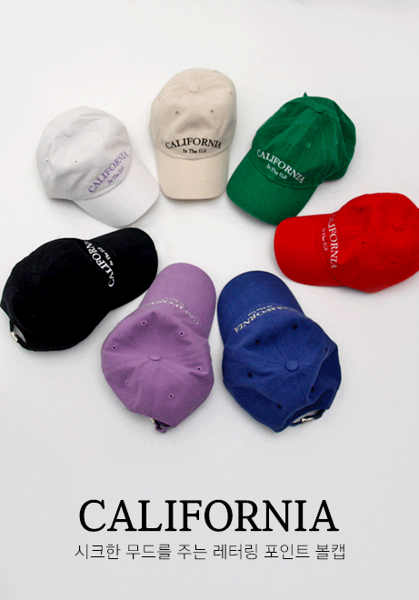 캘리볼캡 모자